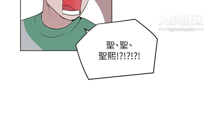 打开她的苞第6话-性欲前线出现异常!
