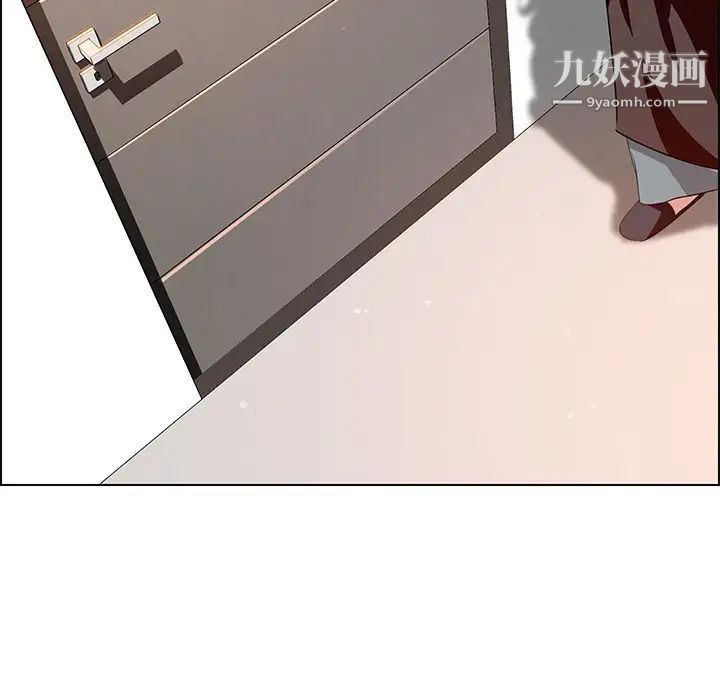 雨聲的誘惑第13話