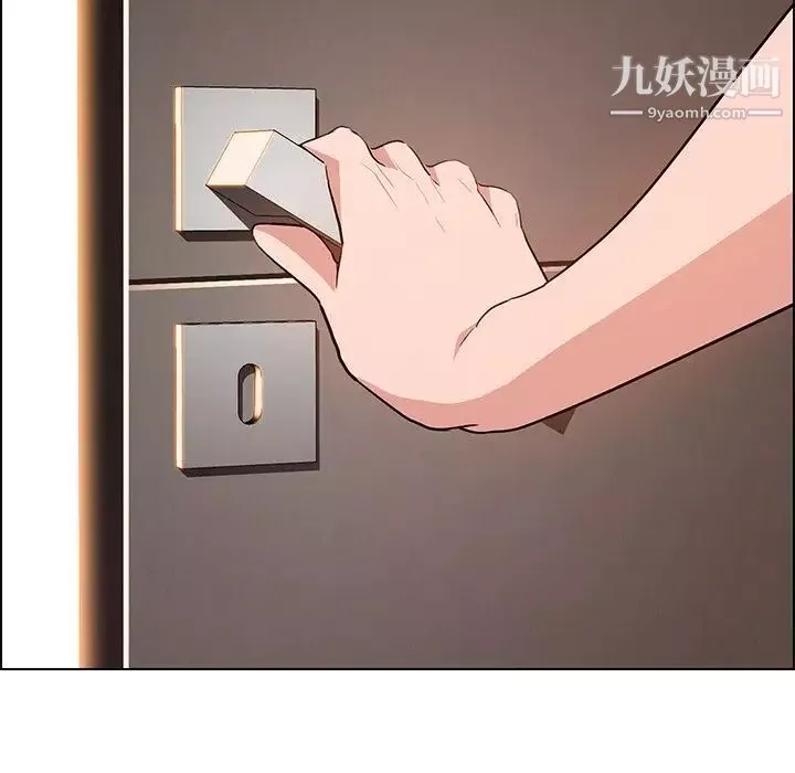 雨聲的誘惑第13話