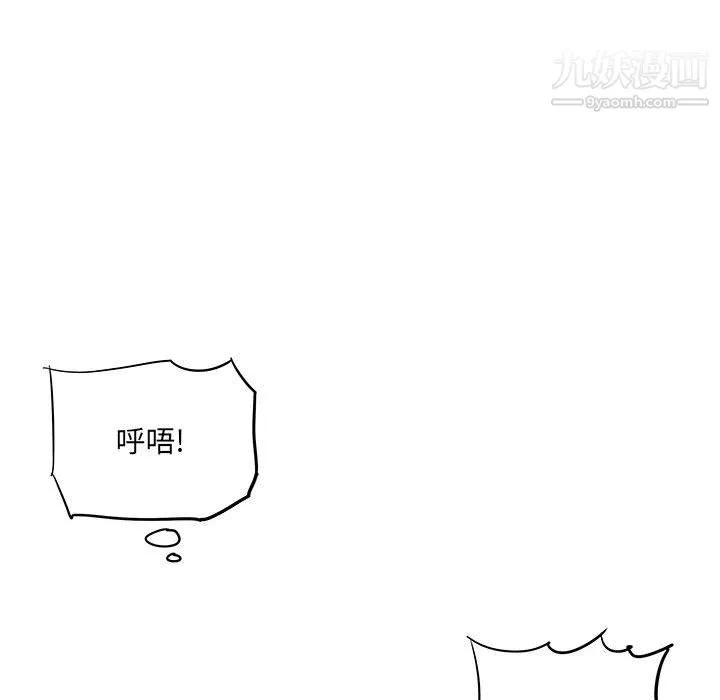 想做你的助手第6話