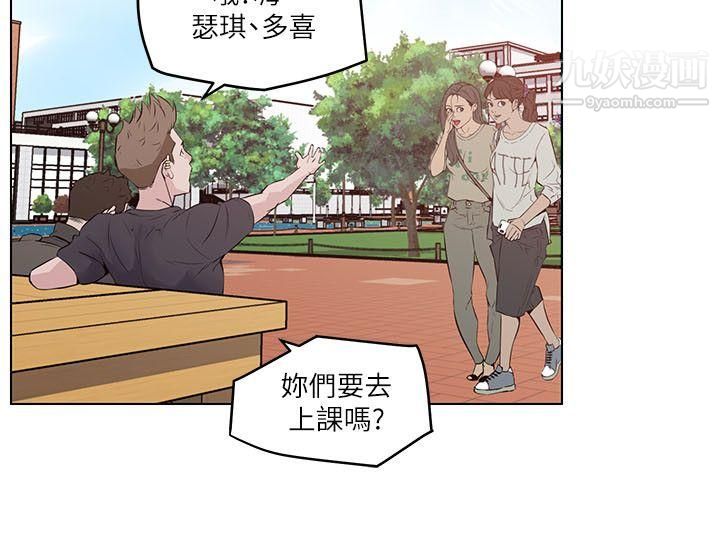 打开她的苞第6话-性欲前线出现异常!