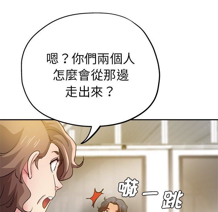 瑜珈初体验第28话