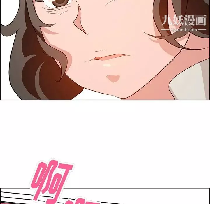 雨聲的誘惑第13話