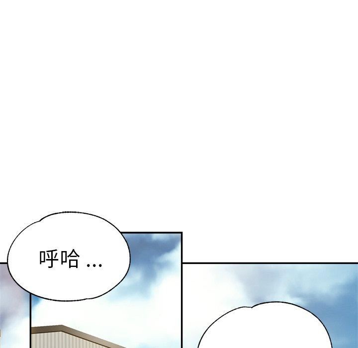 瑜珈初体验第28话