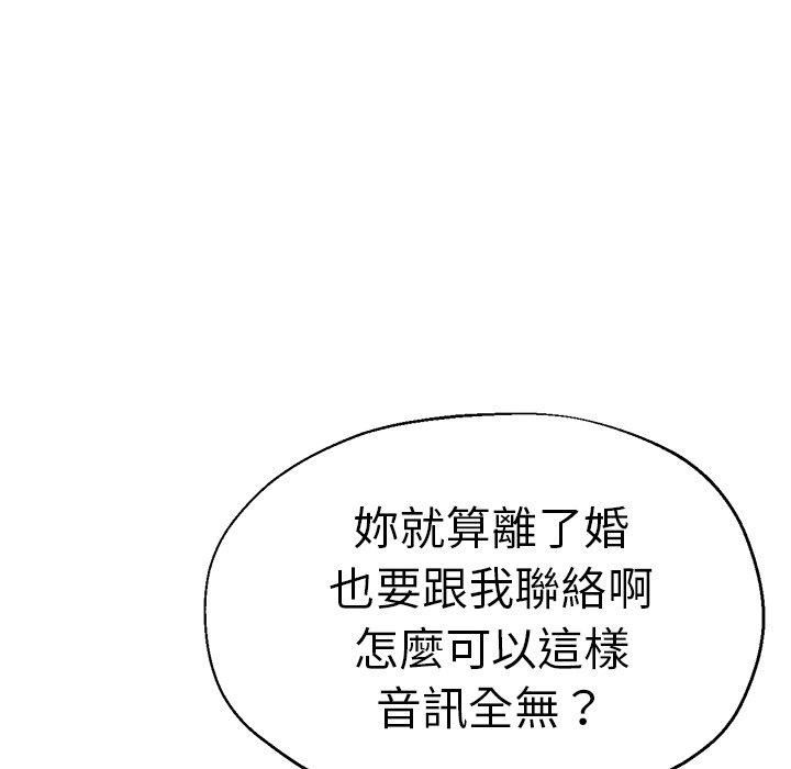 瑜珈初体验第28话