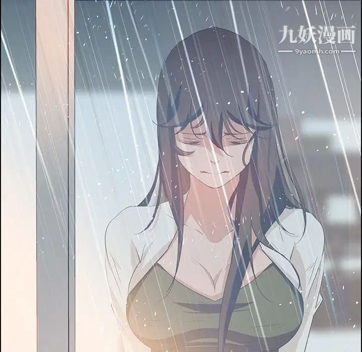 雨聲的誘惑第13話