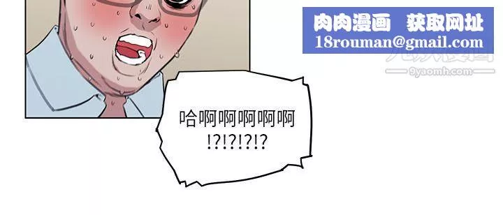 打開她的苞第7話-她反省的方法