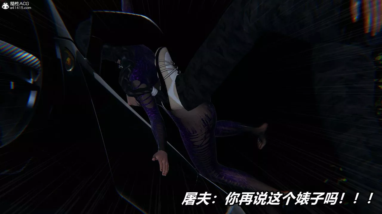 [3D]逆轉第三季第35話