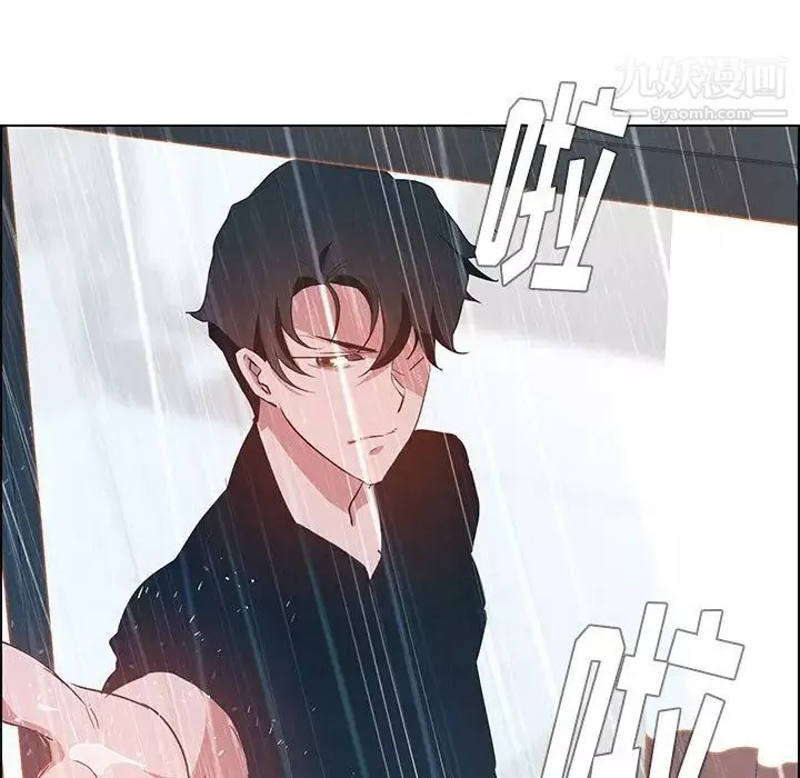 雨聲的誘惑第13話