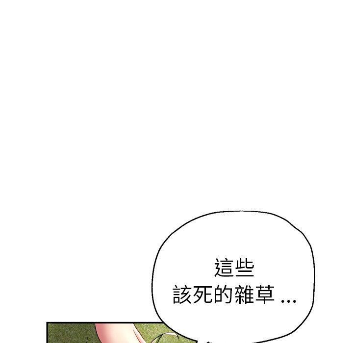瑜珈初体验第28话