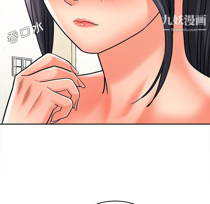 想做你的助手第6話