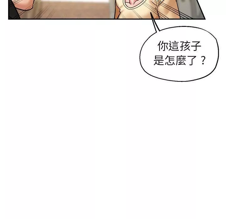瑜珈初體驗第28話