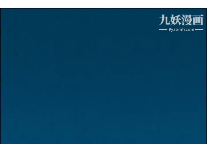 雨聲的誘惑第14話
