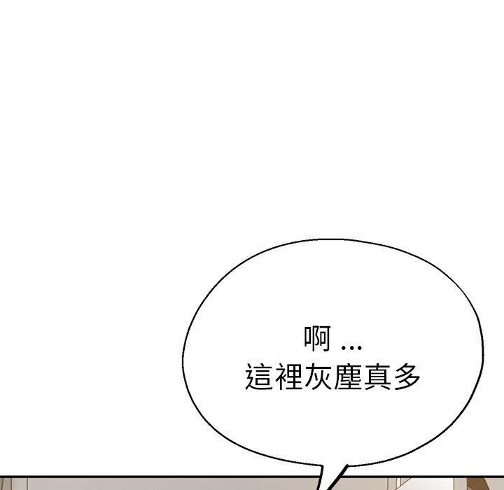 瑜珈初体验第28话