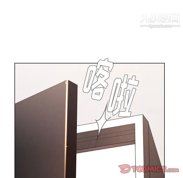 雨聲的誘惑第14話