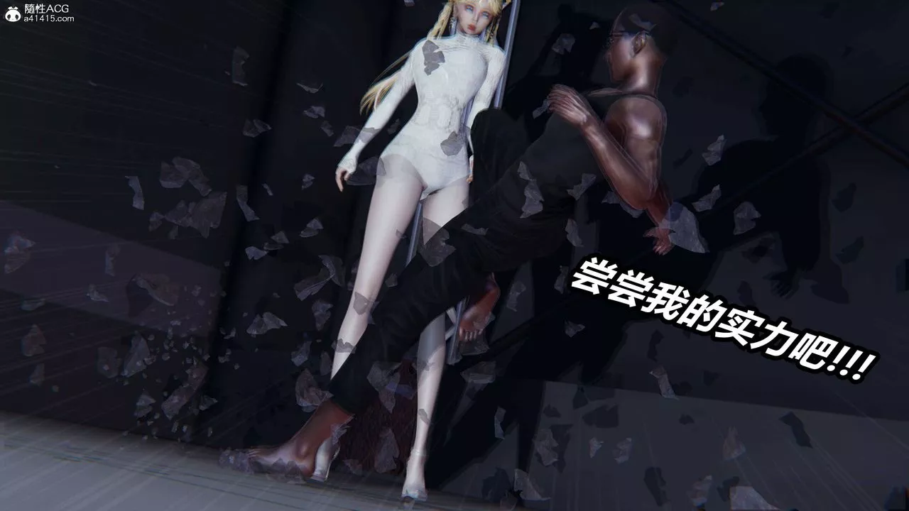 [3D]逆轉第三季第36話