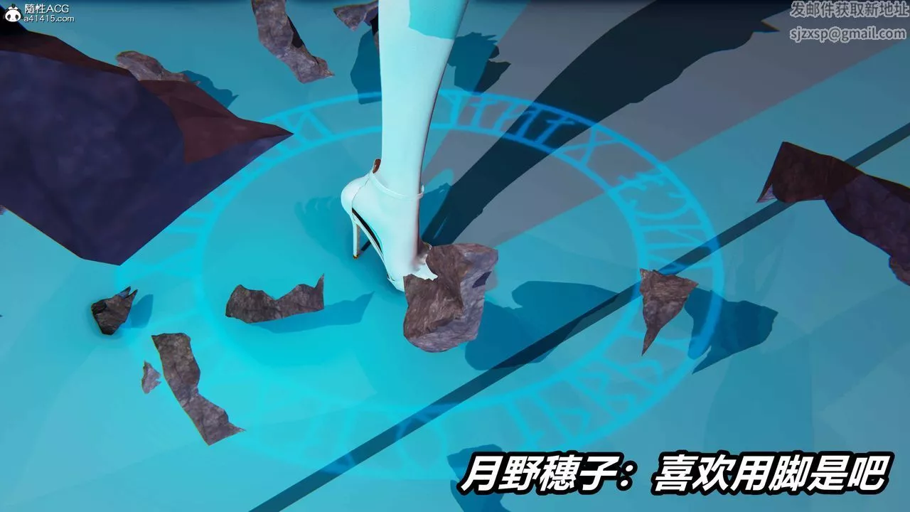 [3D]逆轉第三季第36話