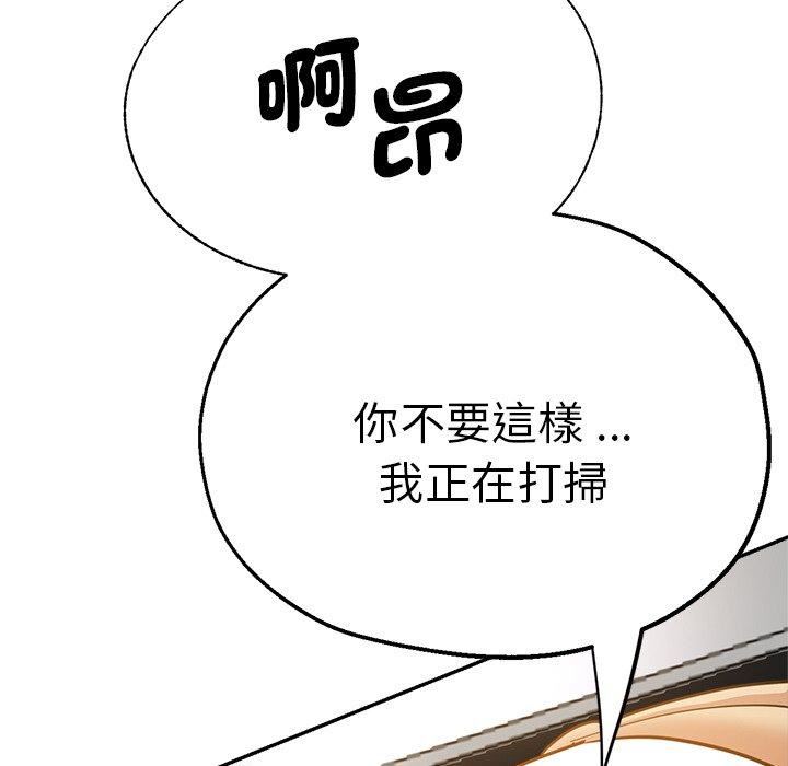 瑜珈初体验第28话