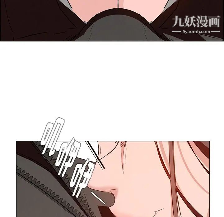 雨聲的誘惑第14話
