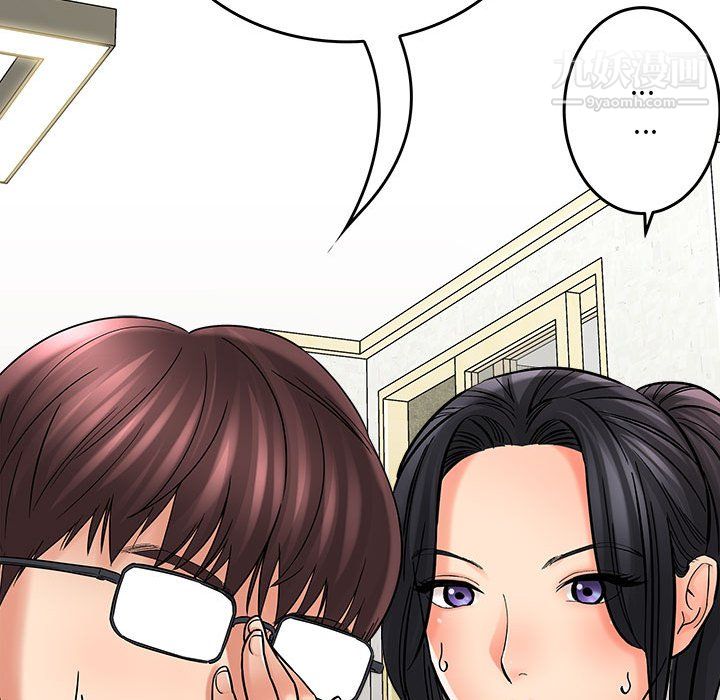 想做你的助手第6话