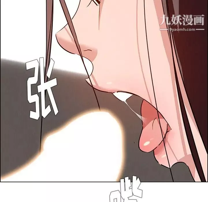 雨聲的誘惑第14話