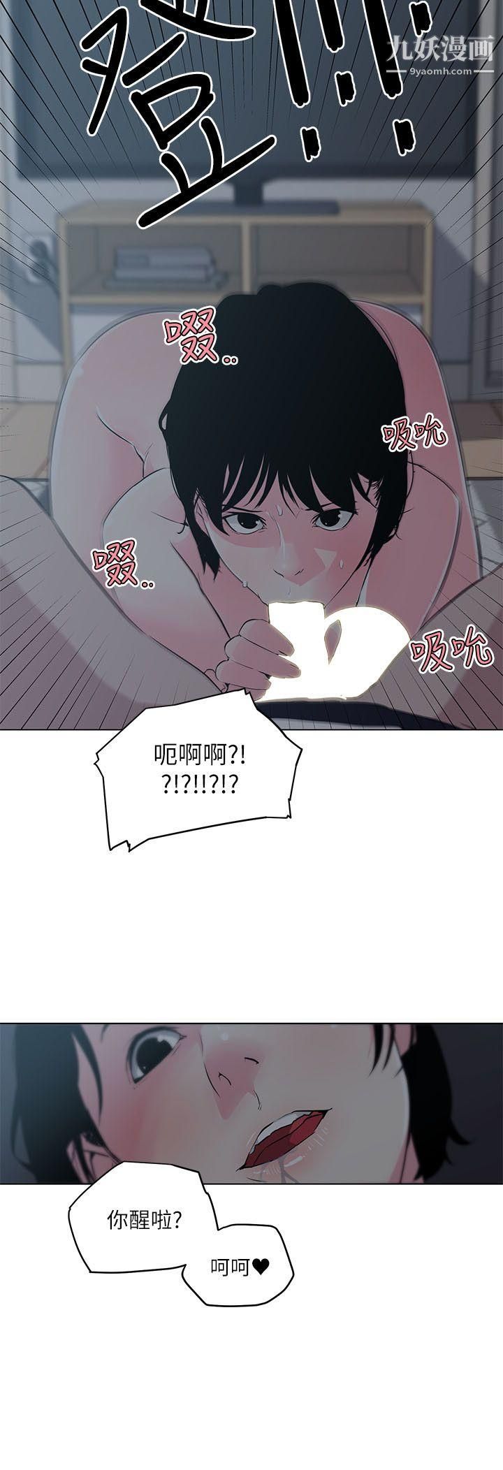 打开她的苞第10话-她里面是摄氏40度