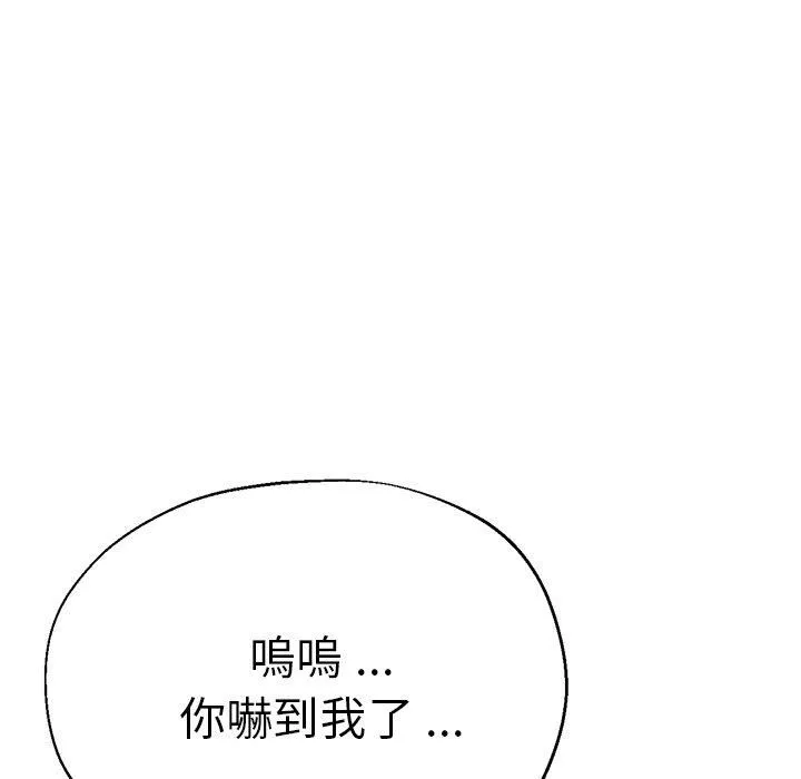 瑜珈初體驗第28話