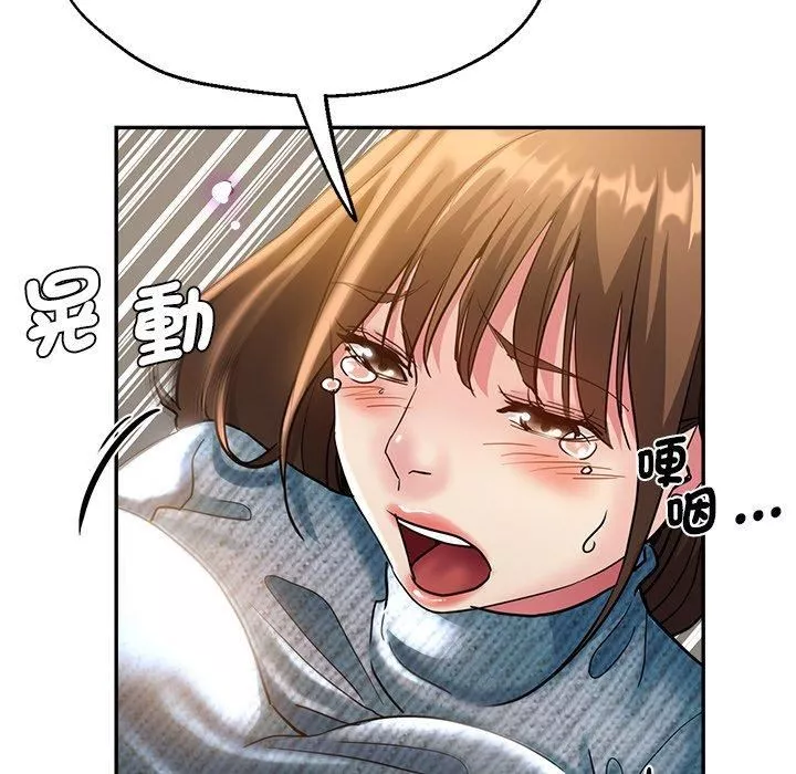 瑜珈初體驗第28話