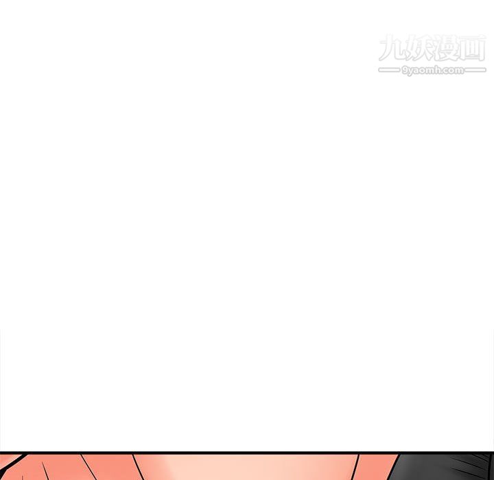 想做你的助手第6话