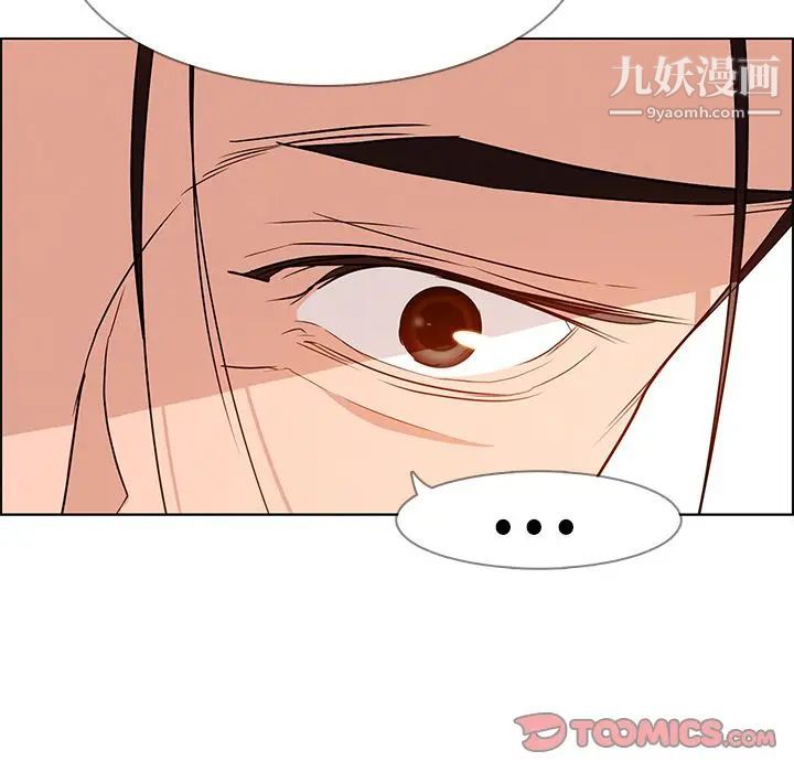 雨聲的誘惑第14話