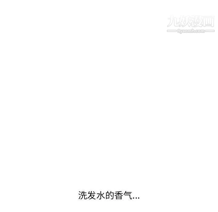 想做你的助手第6話