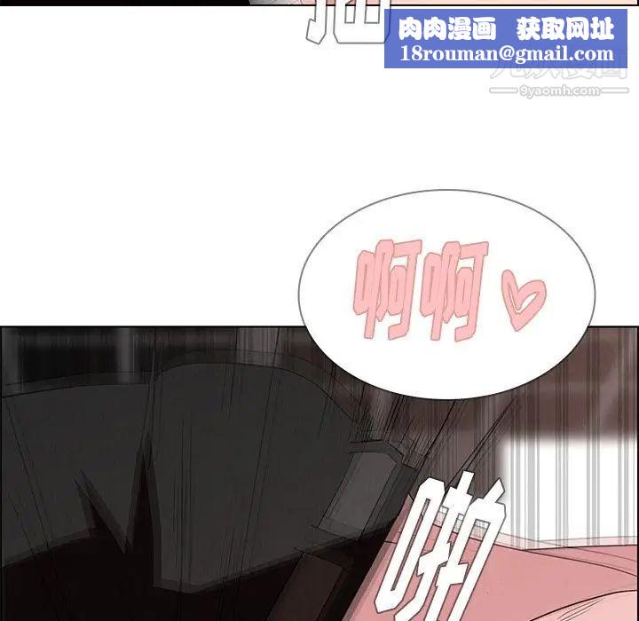 雨聲的誘惑第14話