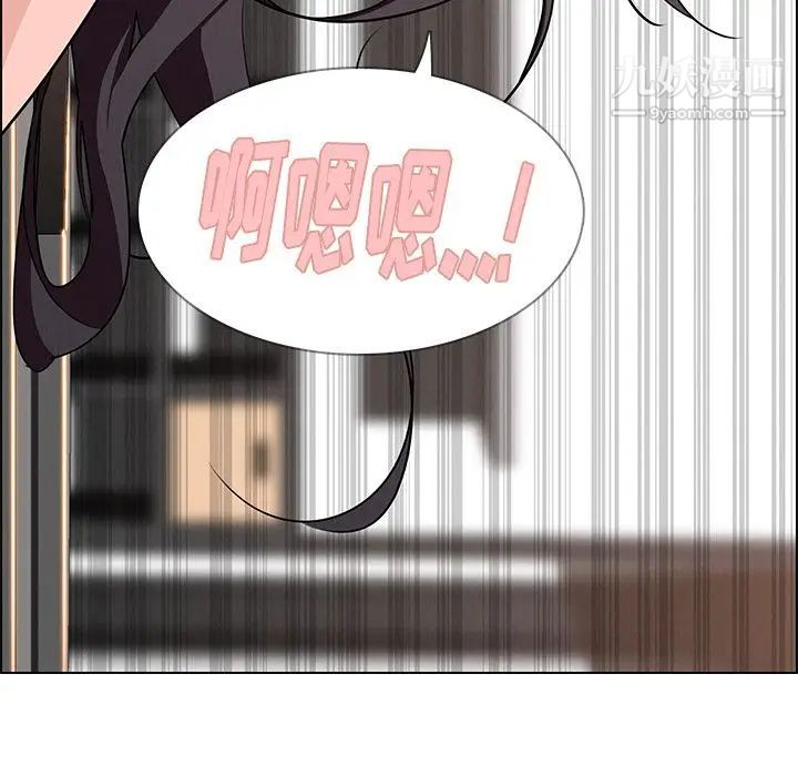 雨聲的誘惑第14話