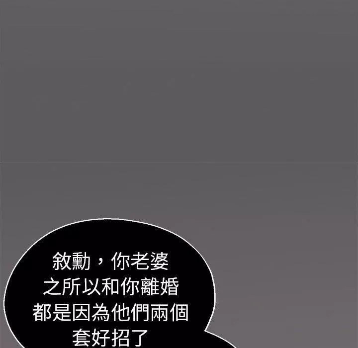 瑜珈初體驗第28話