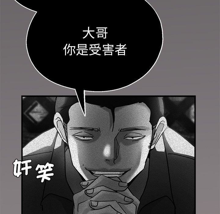 瑜珈初体验第28话
