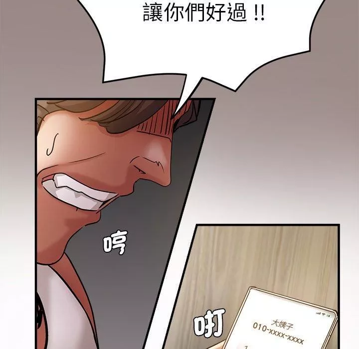 瑜珈初體驗第28話