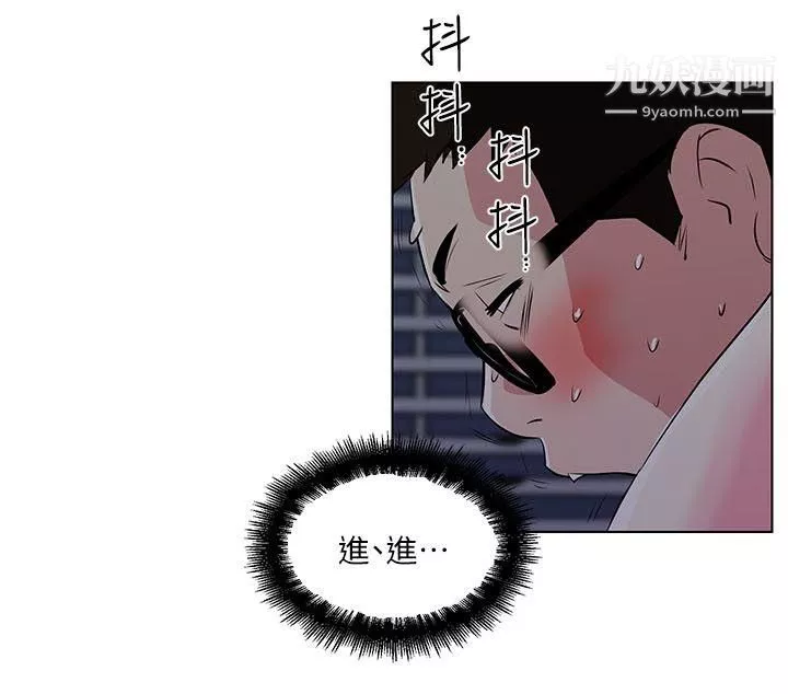 打開她的苞第11話-人生和XX要看時機
