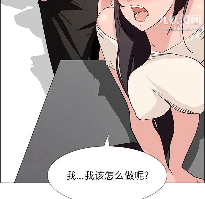 雨聲的誘惑第14話