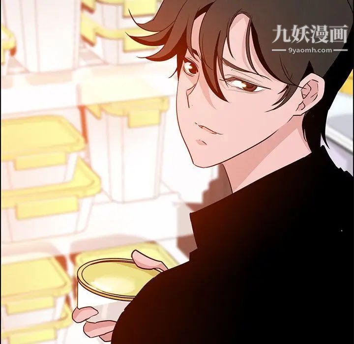 雨聲的誘惑第14話