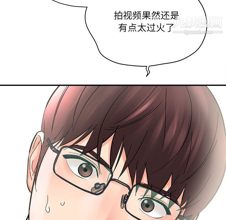 想做你的助手第7話