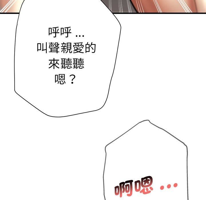 瑜珈初体验第28话