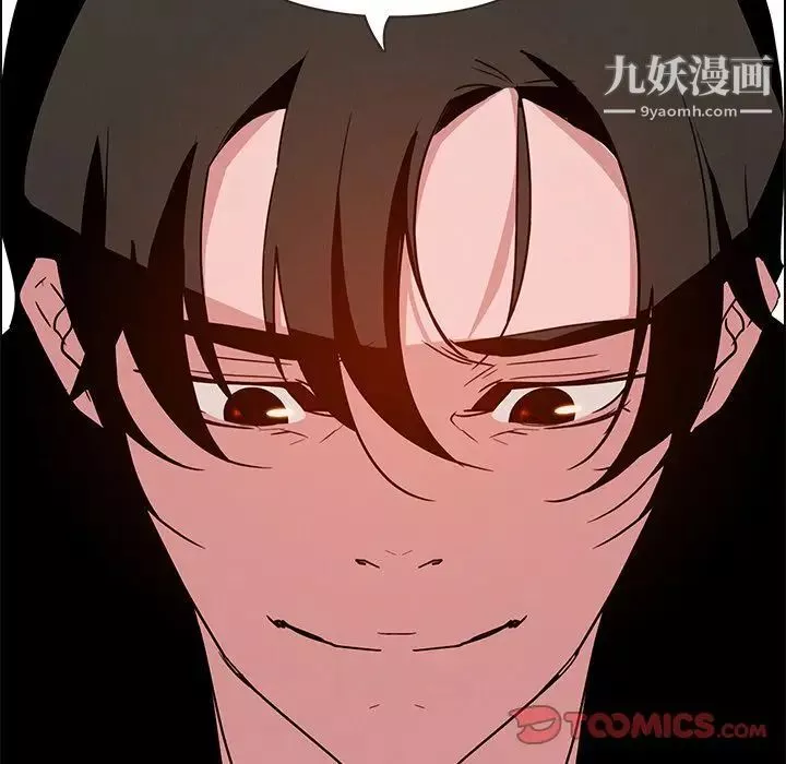 雨聲的誘惑第14話