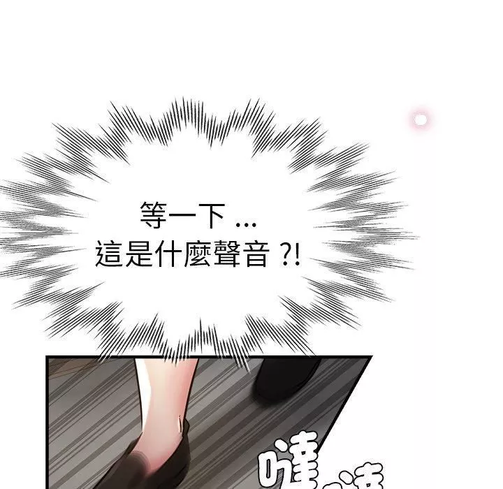 瑜珈初體驗第28話