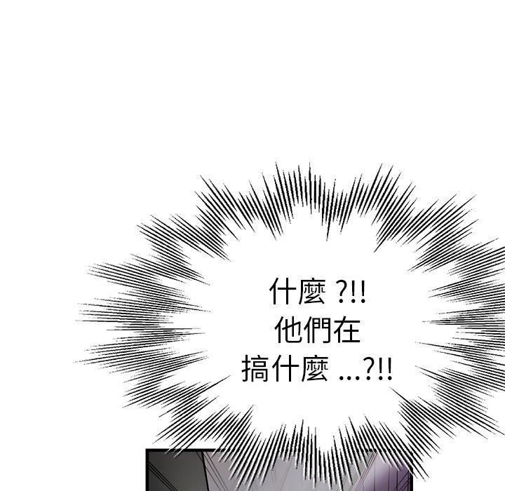 瑜珈初体验第28话