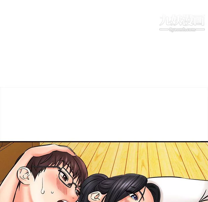 想做你的助手第7話