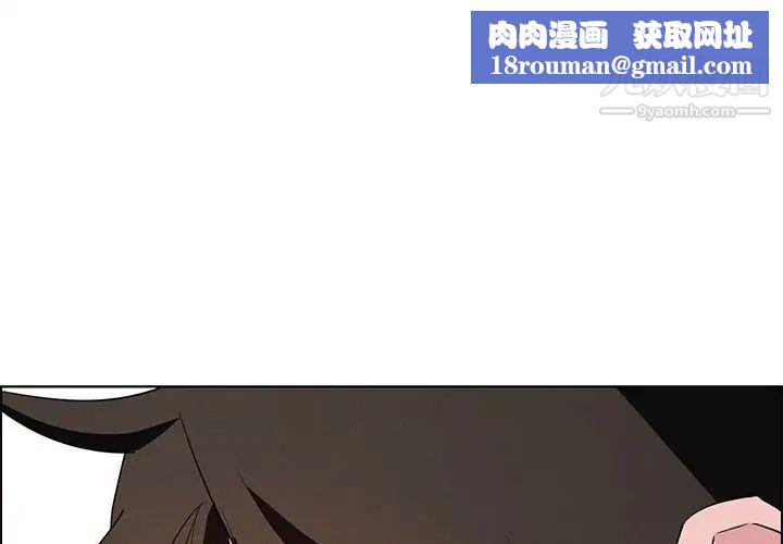 雨聲的誘惑第15話