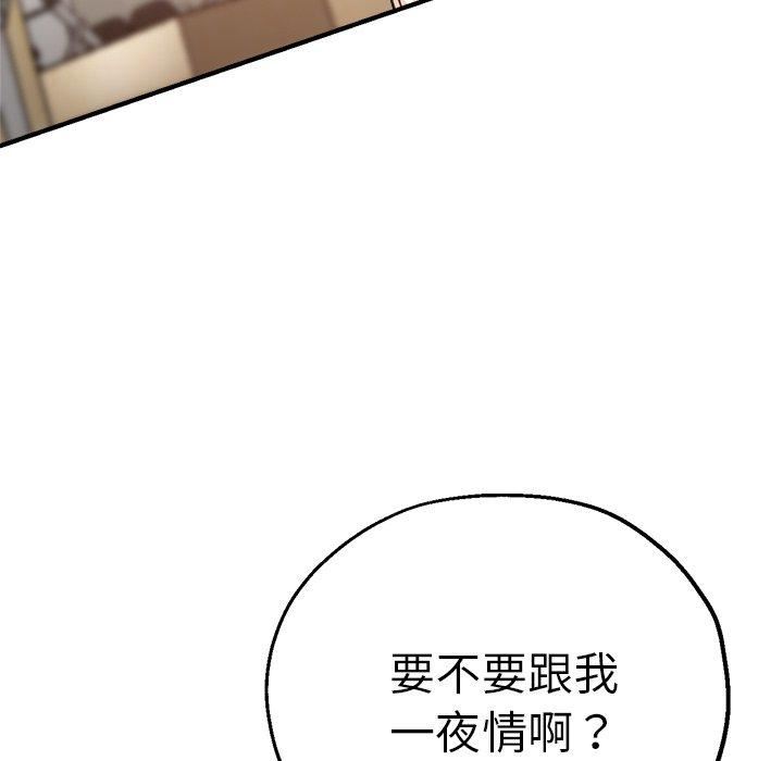 瑜珈初体验第30话