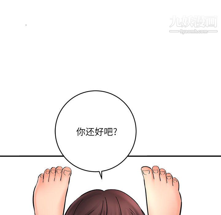 想做你的助手第7话