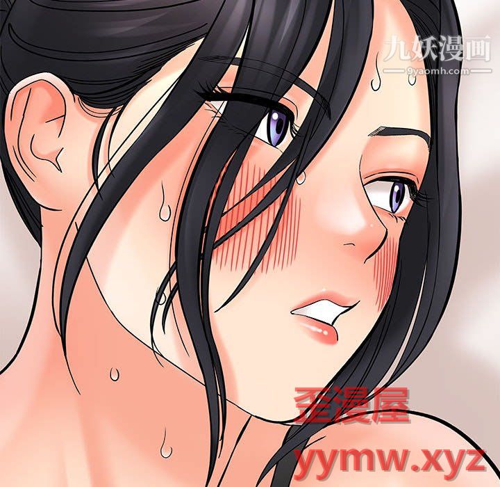 想做你的助手第7話