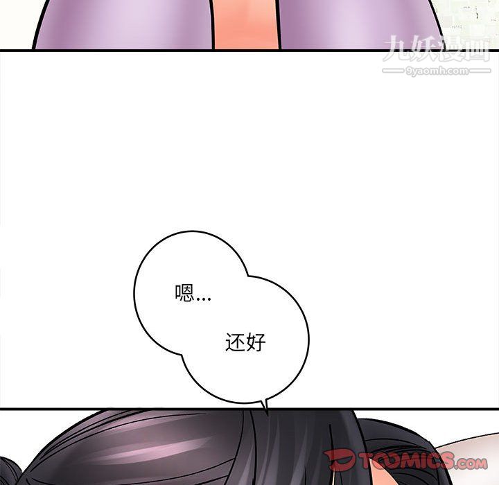 想做你的助手第7话